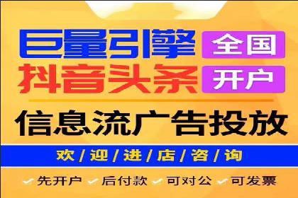 百度竞价包年服务优势解析